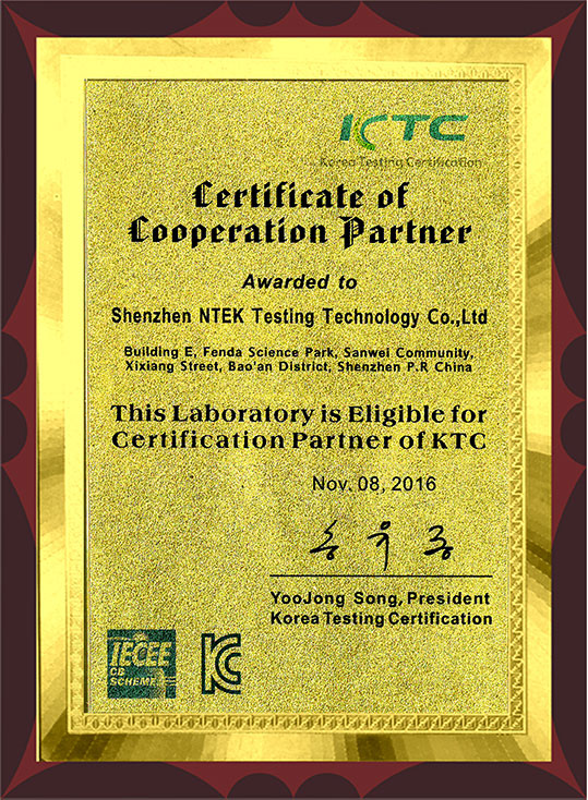 KTC授權(quán)資質(zhì)