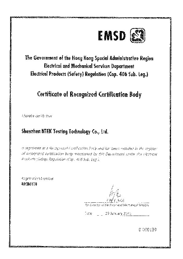 香港機電署授權資質