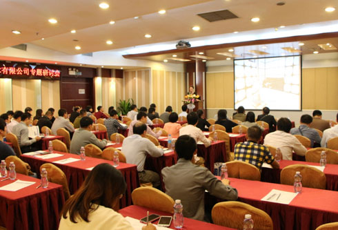 北測檢測2015電池最新國際認證法規(guī)動態(tài)研討會