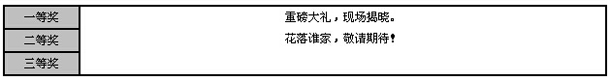北測(cè)檢測(cè)2015電池最新國(guó)際認(rèn)證法規(guī)動(dòng)態(tài)研討會(huì)