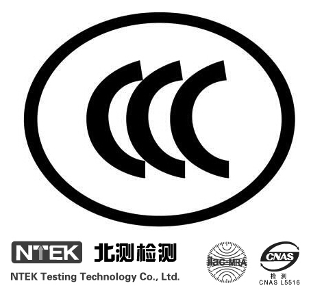 3C認(rèn)證目錄圖解