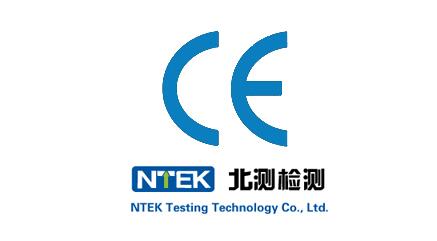 閥門CE認(rèn)證