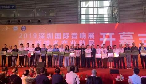 祝賀北測被授予：《無線耳機(jī)用鋰離子電池通用技術(shù)要求》團(tuán)體標(biāo)準(zhǔn)起草單位