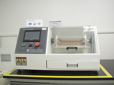 有害物質檢測 有害物質檢測