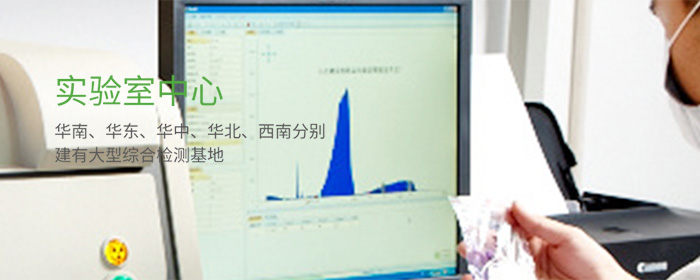 NTEK北測檢測集團(tuán)官網(wǎng)