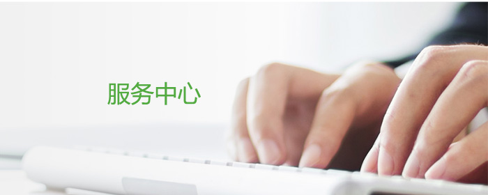 NTEK北測(cè)檢測(cè)集團(tuán)官網(wǎng)