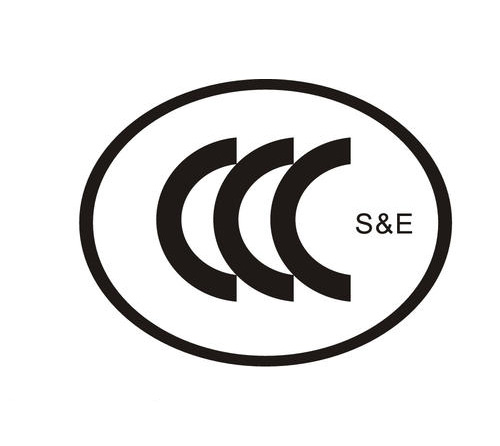CCC認證與歐盟CE指令市場監管差異性之對市場機構的監管
