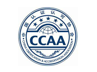 認證認可工作報告中那些引人關注的數字 你必須了解