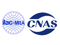 國務(wù)院：標(biāo)準(zhǔn)檢測認(rèn)證中心公共服務(wù)平臺建設(shè)推進(jìn)