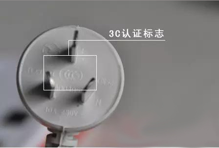 3C認證構(gòu)筑電商平臺假冒產(chǎn)品“防火墻”