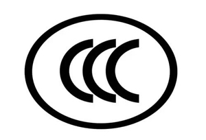 解讀中國(guó)3C認(rèn)證項(xiàng)目的詳情