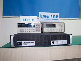 汽車EMC實驗室 汽車EMC實驗室