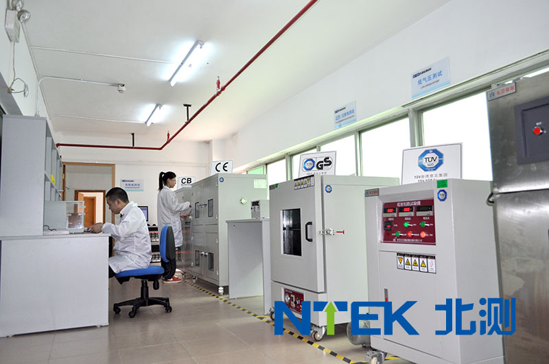 電池如何通過CB認(rèn)證？北測CB認(rèn)證流程解析