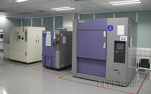 冷熱沖擊試驗(yàn)