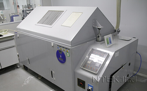 鹽霧測(cè)試實(shí)驗(yàn)室