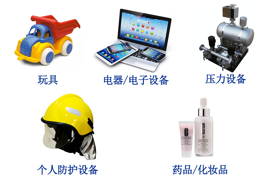 涉及新規(guī)常見CE標志產品