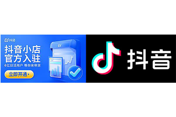 北測分享丨抖音質檢報告如何辦理