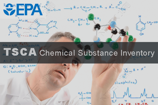美國TSCA