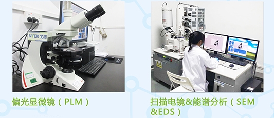 主成分定量分析常用設備方法