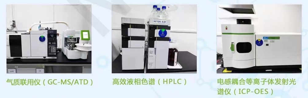 燃香檢測(cè)實(shí)驗(yàn)室