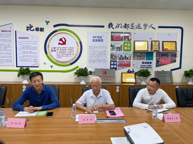 寶安區關工委領導來訪北測集團