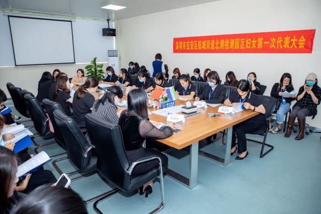 北測集團婦聯社團成立