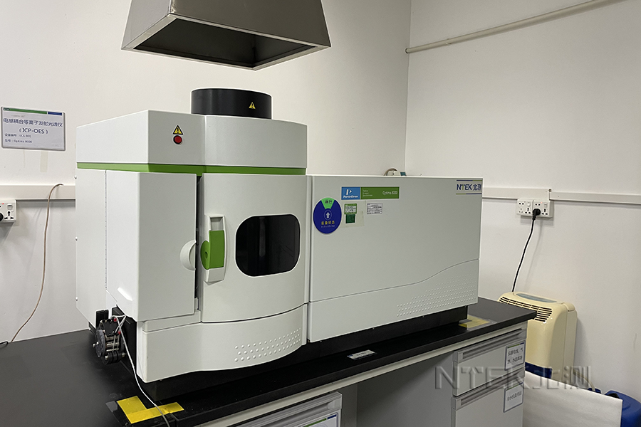 鎳合金成分分析