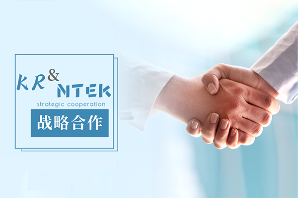 NTEK北測檢測喜獲韓國船級社KR的戰略合作協議