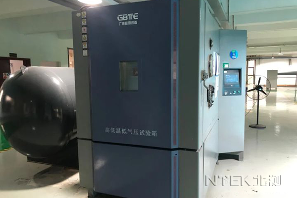 高空低氣壓測(cè)試