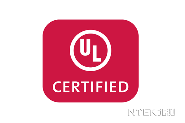 UL1310測試項目和申請資料