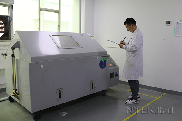 鹽霧試驗 鹽霧試驗