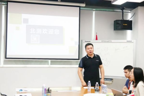 你好，2023屆新員工！