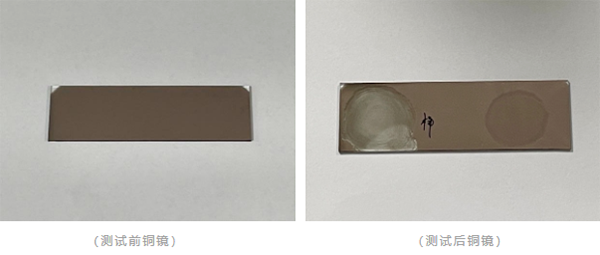銅鏡腐蝕檢測