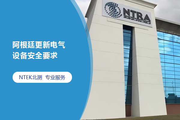 埃及國(guó)家電信管理局發(fā)布禁令，禁止新手機(jī)不符合批準(zhǔn)的國(guó)際標(biāo)準(zhǔn)