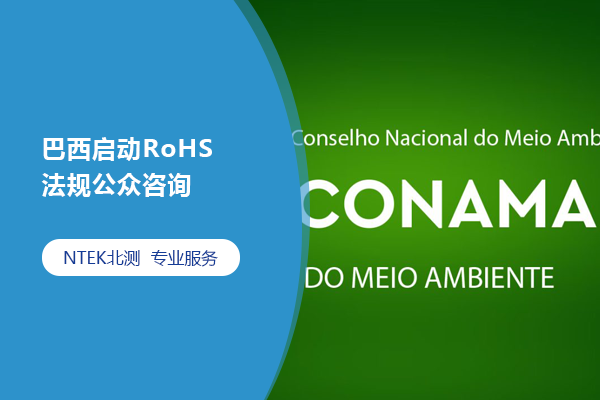 行業資訊，檢測認證熱門新聞，檢驗測試頭條